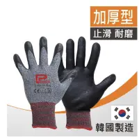 在飛比找蝦皮購物優惠-（含稅）日本韓國暢銷NiTex加厚型止滑耐磨手套(灰色) 防
