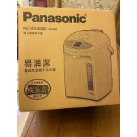 在飛比找蝦皮購物優惠-Panasonic國際牌 3L微電腦熱水瓶NC-EG3000