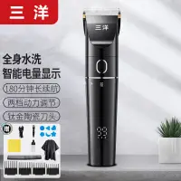 在飛比找蝦皮購物優惠-三洋理髮器電推剪傢用剃頭電推子理髮全身水洗電動剃頭刀SF50