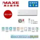 MAXE萬士益 MAS-36PC32/RA-36PC32 變頻冷氣 約5-6坪 3.6KW 含基本安裝 領卷再折