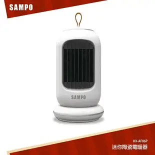 【SAMPO聲寶】迷你陶瓷電暖器 HX-AF06P