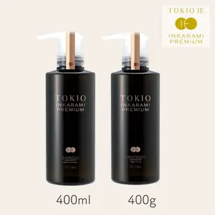 TOKIO IE PREMIUM 金 洗髮水 400ml/700ml /金 護髮調理 400g/700g