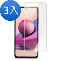 在飛比找Yahoo奇摩購物中心優惠-3入 紅米 Note 10S 6.43吋 透明高清9H鋼化膜