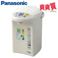 在飛比找蝦皮商城優惠-Panasonic國際牌 4公升微電腦熱水瓶 NC-BG40