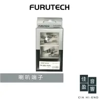 在飛比找蝦皮商城優惠-Furutech FP-209-10(R)/(G) Hi-E