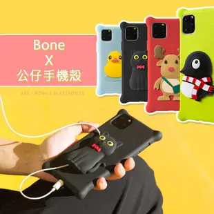 Bone 公仔手機殼『限時5折』【ARZ】【A614】iPhone 11 Pro Max i11 防摔殼 米奇 保護殼