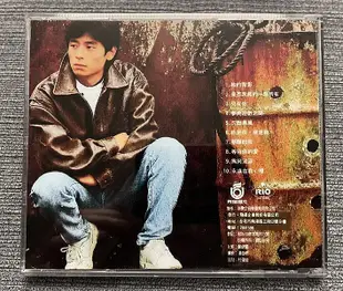 CD唱片王杰  是否我真的一無所有  hifi發燒試音 CD唱片