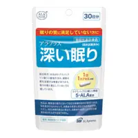 在飛比找比比昂日本好物商城優惠-SBI ALAplus 5-ALA 助眠錠 30粒