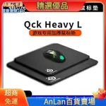 【台灣熱賣/限時五折】STEELSERIES賽睿滑鼠墊QCKHEAVY電競遊戲天然橡膠細麵超大加厚6MM單色護腕滑鼠墊