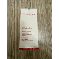 在飛比找蝦皮購物優惠-CLARINS SOS野芒果滋養面膜 75ml