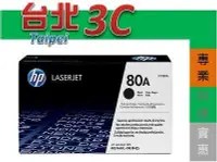 在飛比找Yahoo!奇摩拍賣優惠-HP  CF280A 80A 原廠碳粉匣 400/M401A