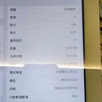 在飛比找蝦皮購物優惠-良品零件 Apple IPad 4 4GTE 16GB A1