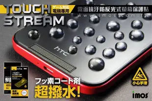 IMOS Touch Stream 霧面 SONY XPERIA Z3 D6653 正面 螢幕保護貼 保護膜 附鏡頭貼