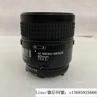 在飛比找露天拍賣優惠-現貨詢價!遠建nikon尼康af micro nikkor 