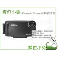 在飛比找PChome商店街優惠-數位小兔 【Kamera Apple iPhone 6/6s