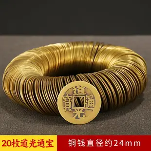 六帝錢 拜拜用品 銅錢古幣康熙順治乾隆通寶散錢幣【CM24318】