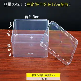塑料餅干桶透明烘焙糕點心曲奇餅干盒子雪花酥包裝盒圓形收納盒
