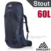 在飛比找PChome24h購物優惠-【美國 GREGORY】STOUT 60 專業健行登山背包_