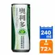 金車奧利多寡糖碳酸飲料240ml(24罐入)x3箱【康鄰超市】