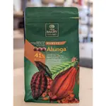 亞然加牛奶巧克力 41% - 1KG 可可巴芮 CACAO BARRY【 穀華記食品原料 】