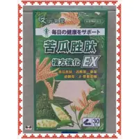 在飛比找蝦皮購物優惠-＊ 分售 元氣堂雙博士研發日本專利苦瓜胜肽 元氣堂 苦瓜胜肽