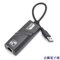 在飛比找Yahoo!奇摩拍賣優惠-企鵝電子城亞信AX88179 USB3.0千兆網卡 用於任天