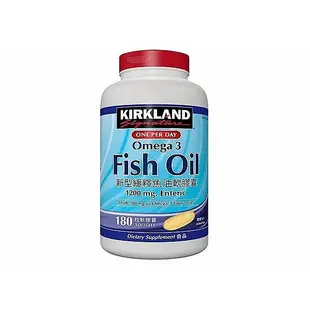 Kirkland Signature科克蘭 新型緩釋魚油軟膠囊 180粒