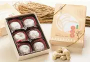 Master Zeng Chih Sang Rice Mochi - Peanut Flavor 210g/(6pcs)曾師傅米麻糬花生