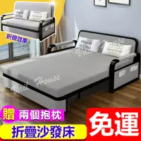 在飛比找蝦皮購物優惠-維爾家居【多功能折疊沙發床】免運新品台灣現貨/多用途沙發/客