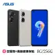 【ASUS 華碩】Zenfone 9 5G 5.9吋(8G/256G/高通驍龍8+Gen 1/5000萬鏡頭畫素)