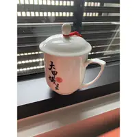 在飛比找蝦皮購物優惠-大甲鎮瀾宮紀念品白瓷杯茶杯有茶蓋及原保裝盒