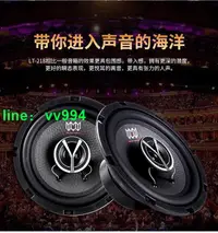 在飛比找樂天市場購物網優惠-新品優惠 音樂元素汽車音響6.5寸套裝喇叭四門喇叭主機直推改