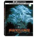 羊耳朵書店*索尼4K/吸血鬼住在隔壁UHD+BD 三碟鐵盒版 FRIGHT NIGHT UHD+BD 3 DISC STEELBOOK