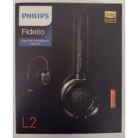 在飛比找蝦皮購物優惠-【蝦皮最低價】 Philips Fidelio L3 L2 