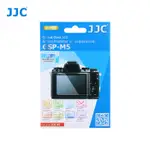 JJC GSP-M5 高清强化玻璃萤幕保护贴 佳能EOS M5相機專用 佳能相机防指纹防刮LCD保护膜
