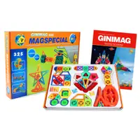 在飛比找松果購物優惠-GINIMAG 325片 磁性建構片 積木 益智玩具 磁鐵玩