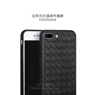 編織紋 編織殼 iPhone X/XR/XS Max 超薄 散熱 透氣 保護套 保護殼 TPU 手機殼 背蓋 防摔 輕薄