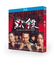 Chinese A Place Called Silence All Region English Subtitle Boxed