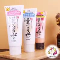 在飛比找蝦皮購物優惠-日本 SANA 莎娜 豆乳美肌洗面乳 150g 新包裝【繽紛