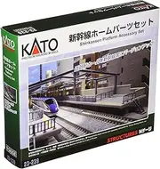 KATO N Gauge Bullet Train Home Parts Set 23-239 Model Train Supplies