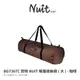 BG7367C 努特NUIT 帳篷收納袋600D加厚-咖啡 (大，多色可選，單款販售) 充氣床墊裝備袋 充氣床攜行袋 睡袋睡墊萬用袋