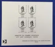 '92 Albertville Winter Olympics - 5" France Imperf Stamp Mini Sheet Proof SS MNH