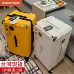 行李箱 旅行箱 拉桿箱 胖胖箱  24吋/26吋/28吋/30吋/36吋行李箱 大容量旅行箱