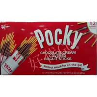 在飛比找蝦皮購物優惠-★瑪詩琳★ 特價 格力高百琪 POCKY 百奇巧克力棒12包