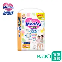 在飛比找蝦皮商城優惠-【妙而舒】妙兒褲 日本境內版 箱購(L/XL/XXL) │花