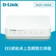 【D-Link 友訊】DGS-1005A 5埠GIGA交換器