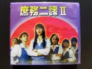 Japanese Drama Power Office Lady II VCD