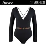 【AUBADE】運動狂潮LUZ×AUBADE聯名運動服系列 長袖連身運動服 法國進品 瑜珈服 運動服(2H86-1)