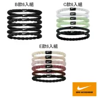 在飛比找momo購物網優惠-【NIKE 耐吉】NIKE 髮帶 ELASTIC FLEX 