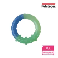 在飛比找momo購物網優惠-【Petstages】歐卡健齒環(潔牙 耐咬 防水 狗玩具)